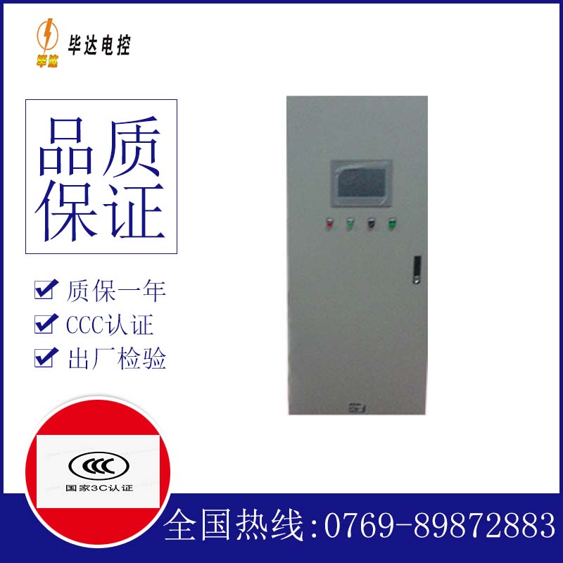 囊谦变频控制箱