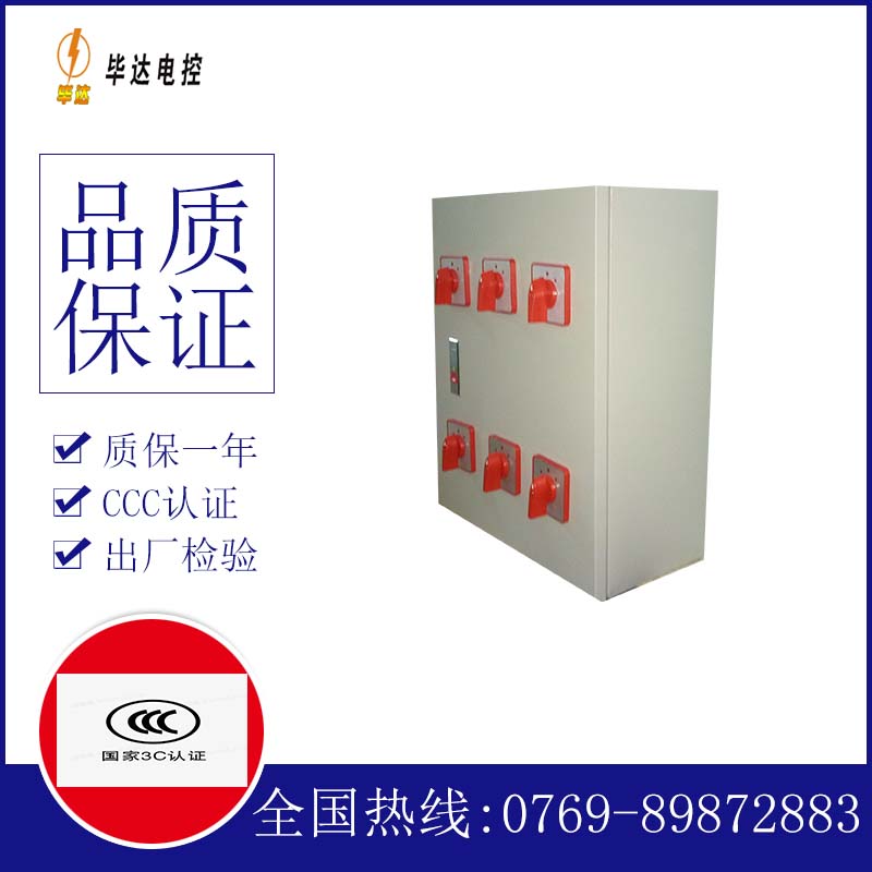 囊谦风机控制箱